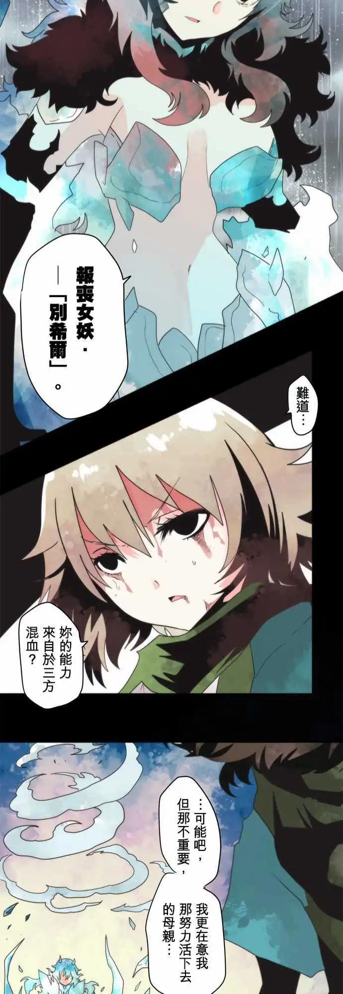 第74话 「Countdown 」-第78话