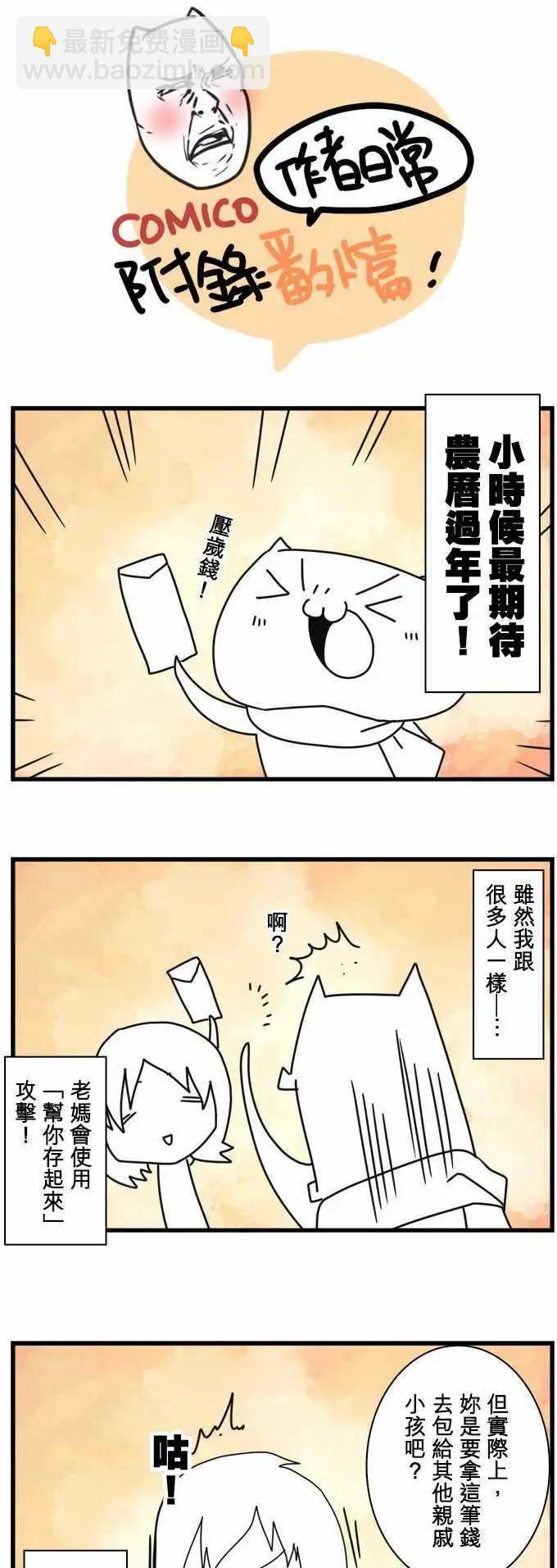 第74话 「Countdown 」-第78话