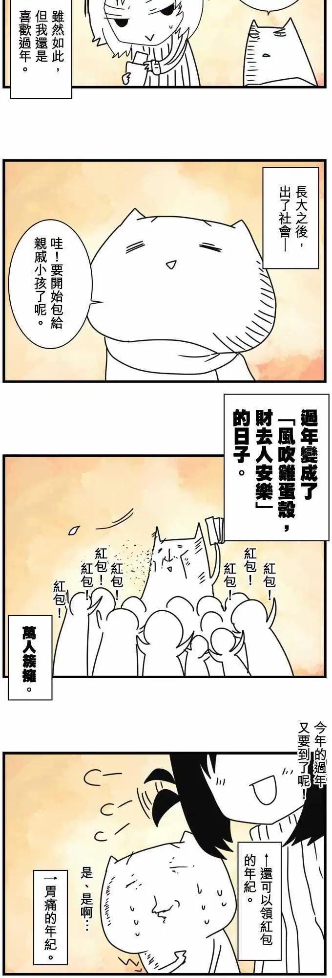 第74话 「Countdown 」-第78话