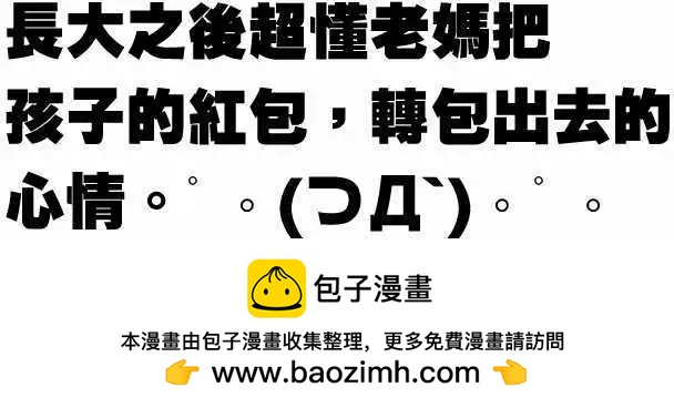 第74话 「Countdown 」-第78话