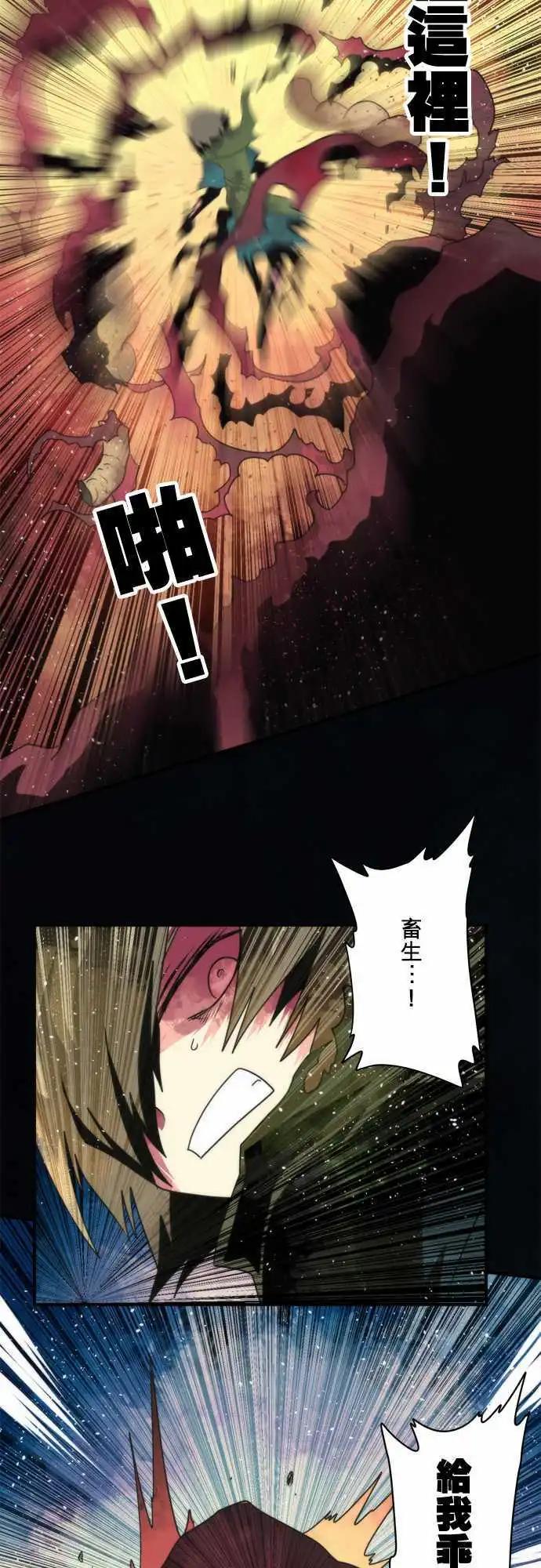 第74话 「Countdown 」-第78话