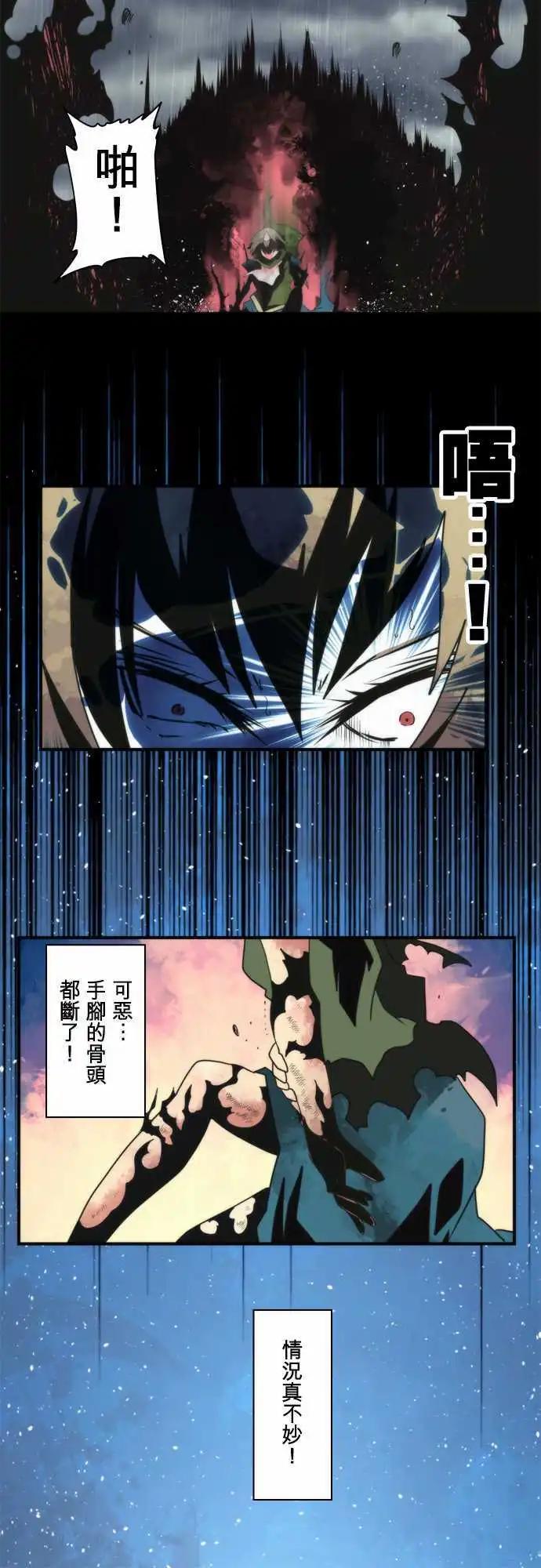 第74话 「Countdown 」-第78话