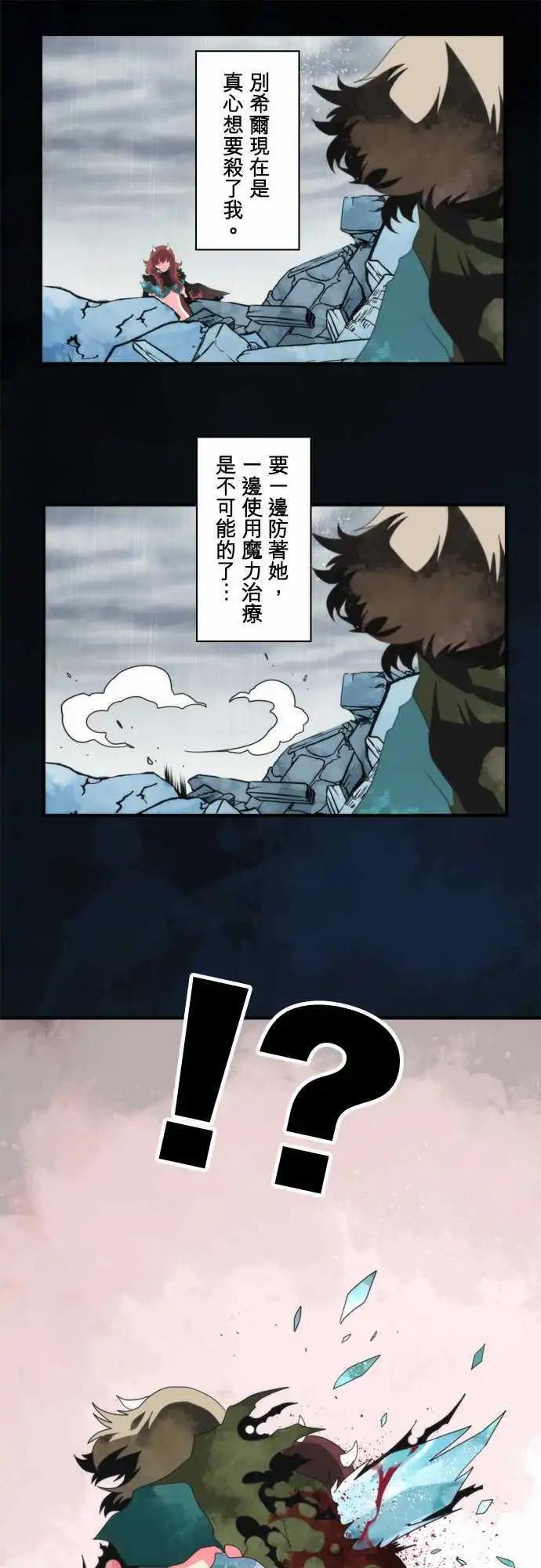 第74话 「Countdown 」-第78话