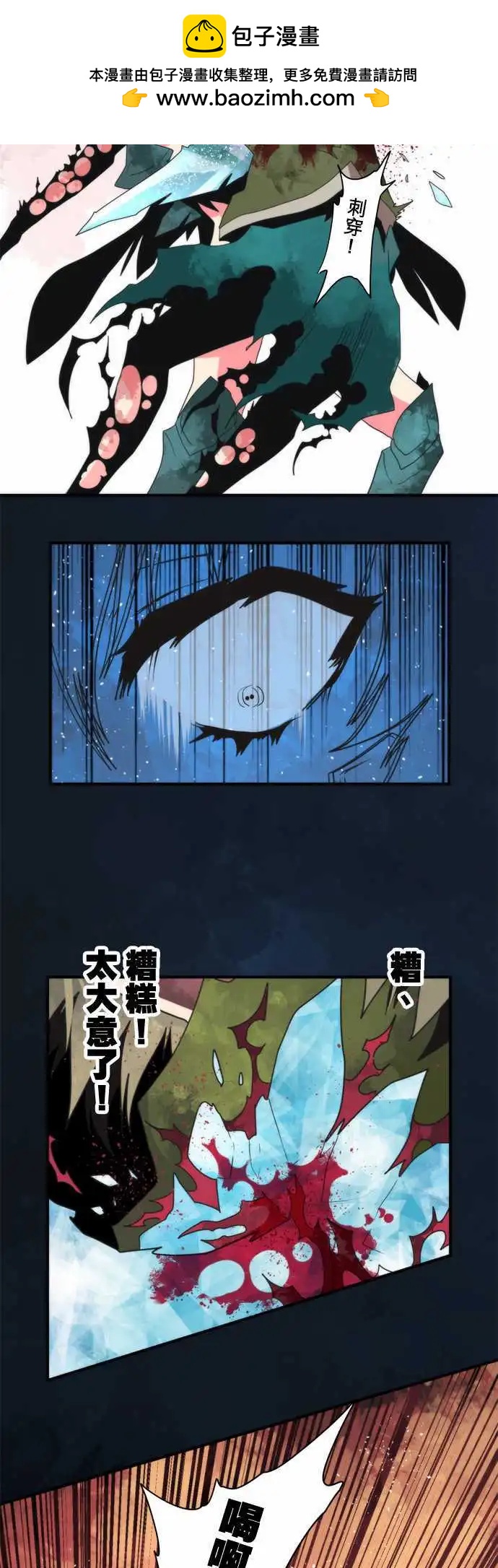 第74话 「Countdown 」-第78话