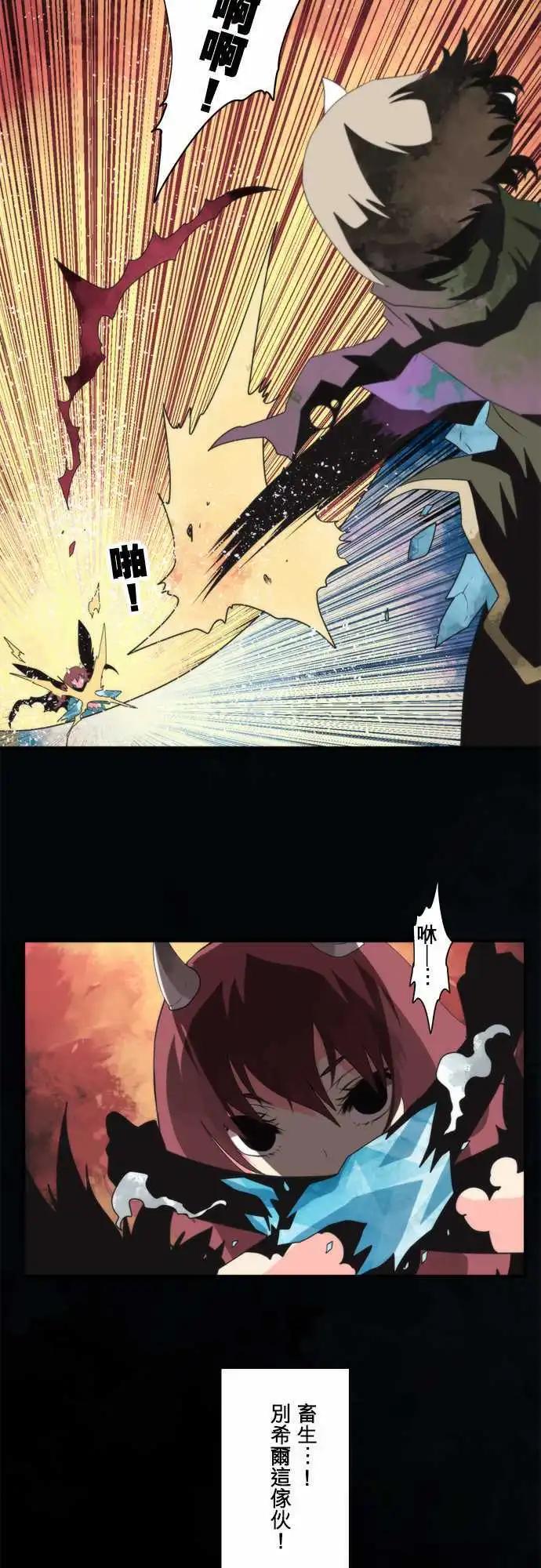 第74话 「Countdown 」-第78话