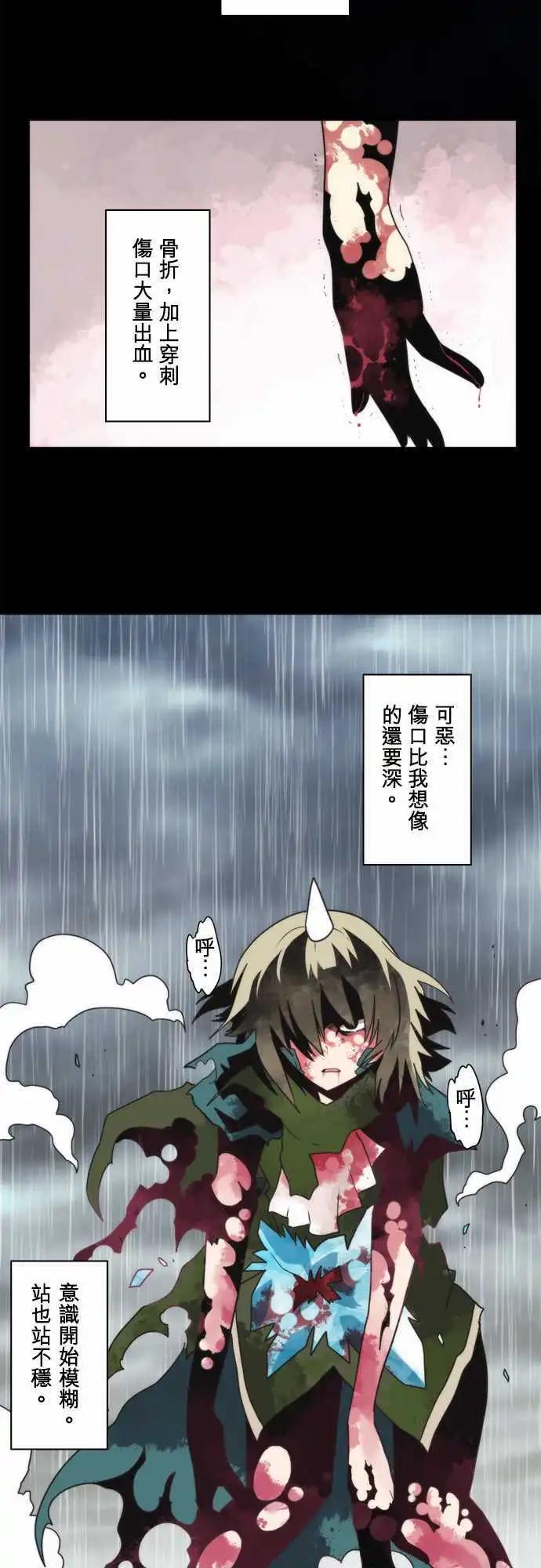 第74话 「Countdown 」-第78话