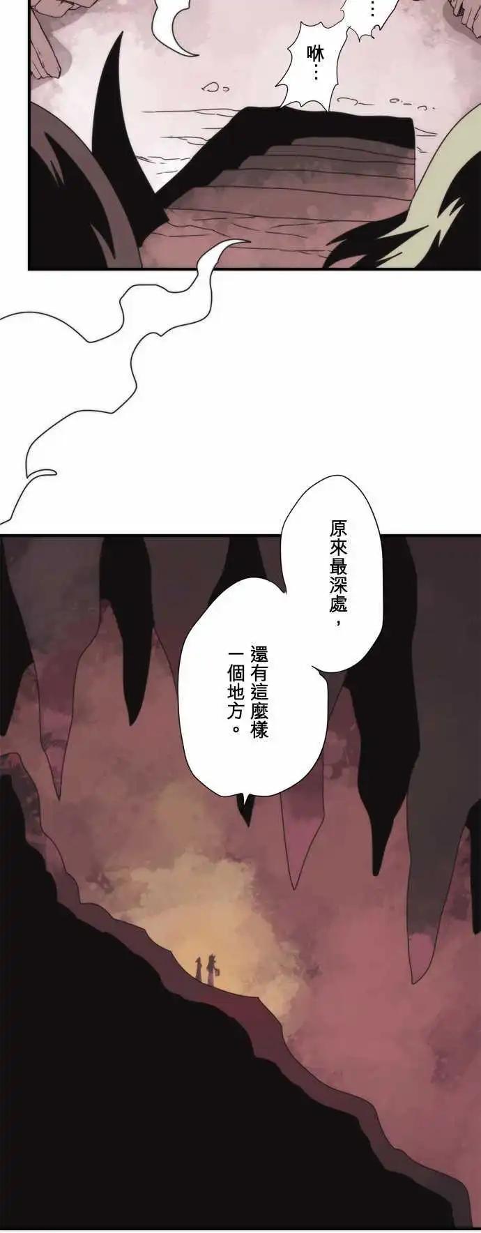 「猴年恭贺新禧！ 」-第80话