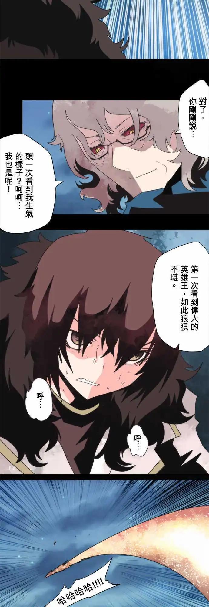 第82话 「The Final Chapter 」-第88话