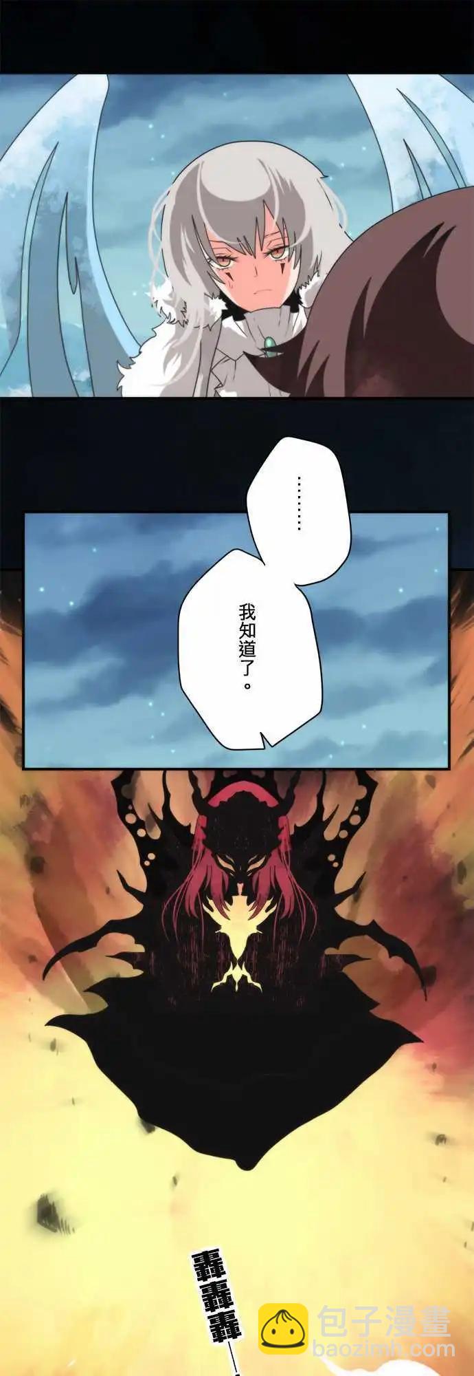第82话 「The Final Chapter 」-第88话