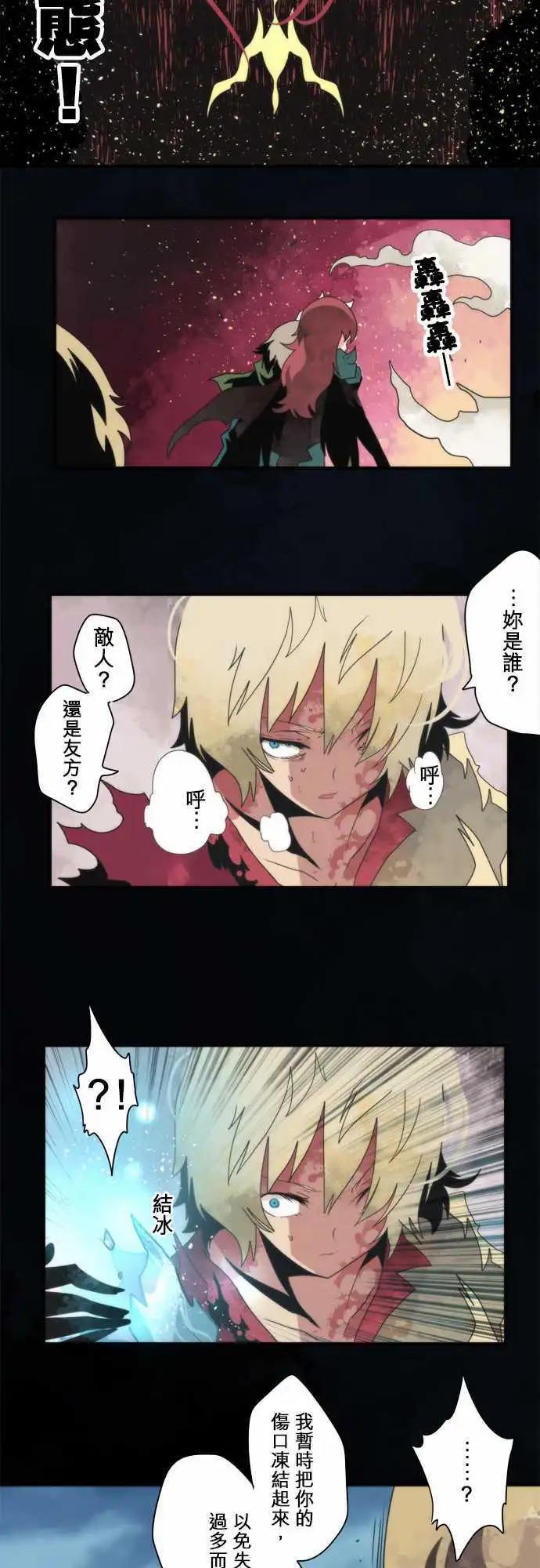 第82话 「The Final Chapter 」-第88话