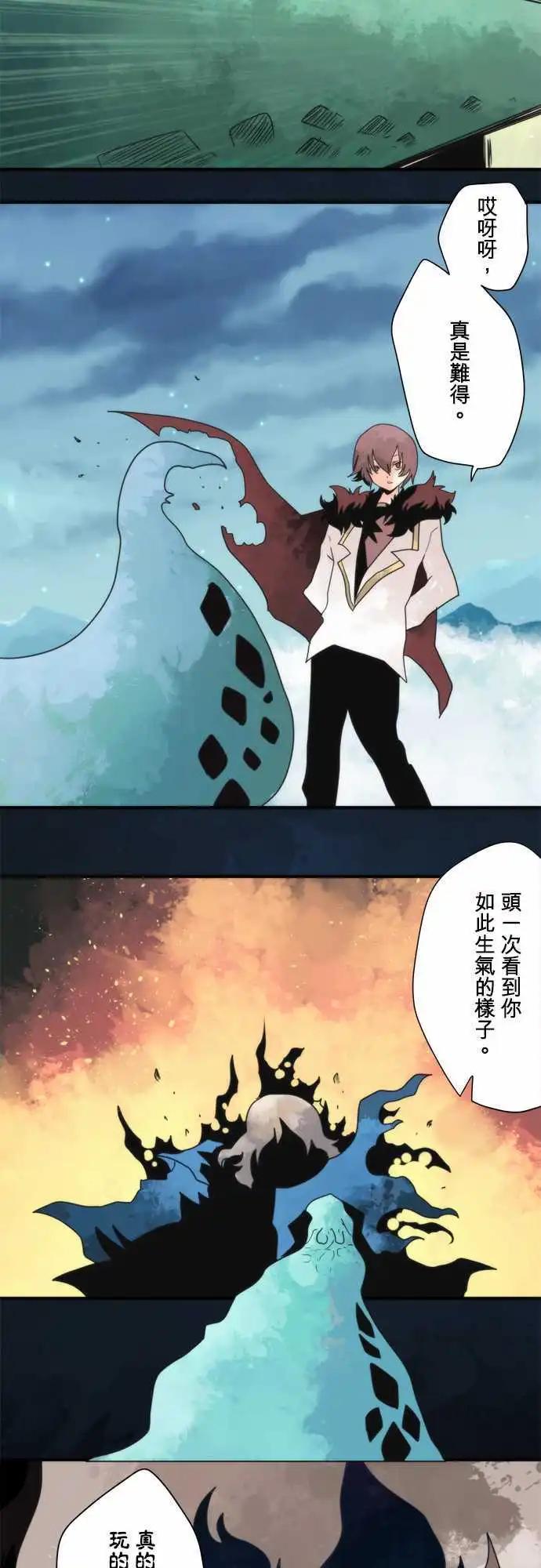 第82话 「The Final Chapter 」-第88话