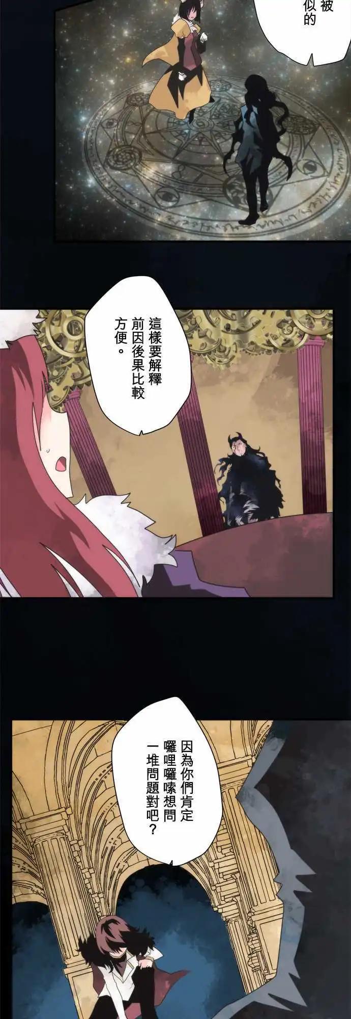 第84话 「3rd World」-第90话