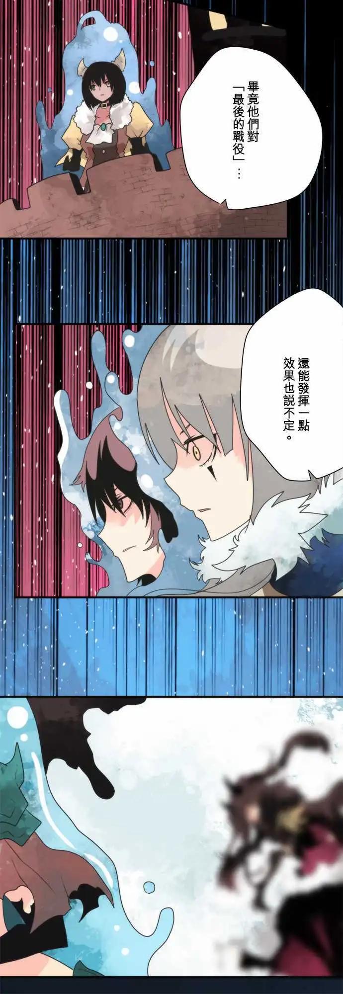 第84话 「3rd World」-第90话