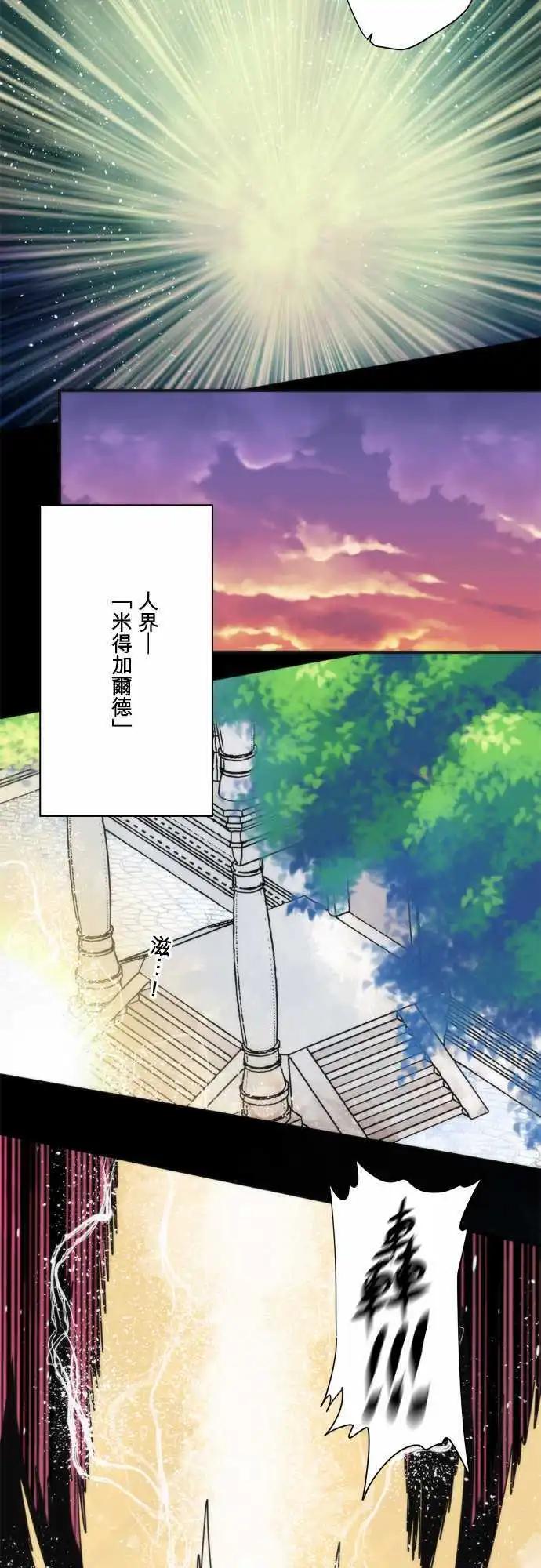 第88话 「LOKI」-第94话