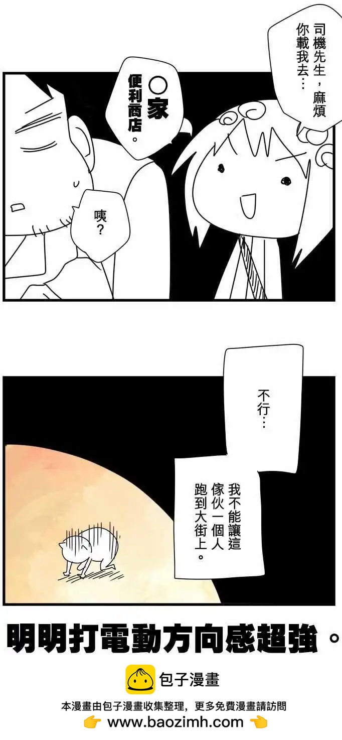 第88话 「LOKI」-第94话