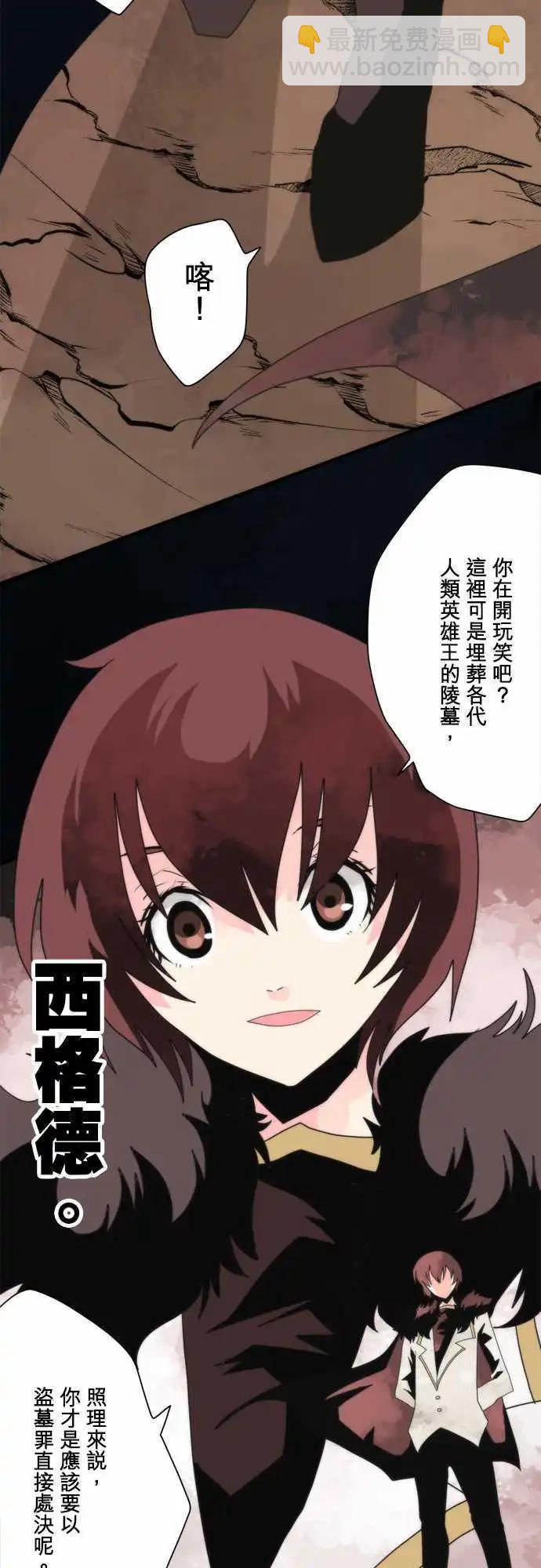 第90话 「Last Period」-第96话