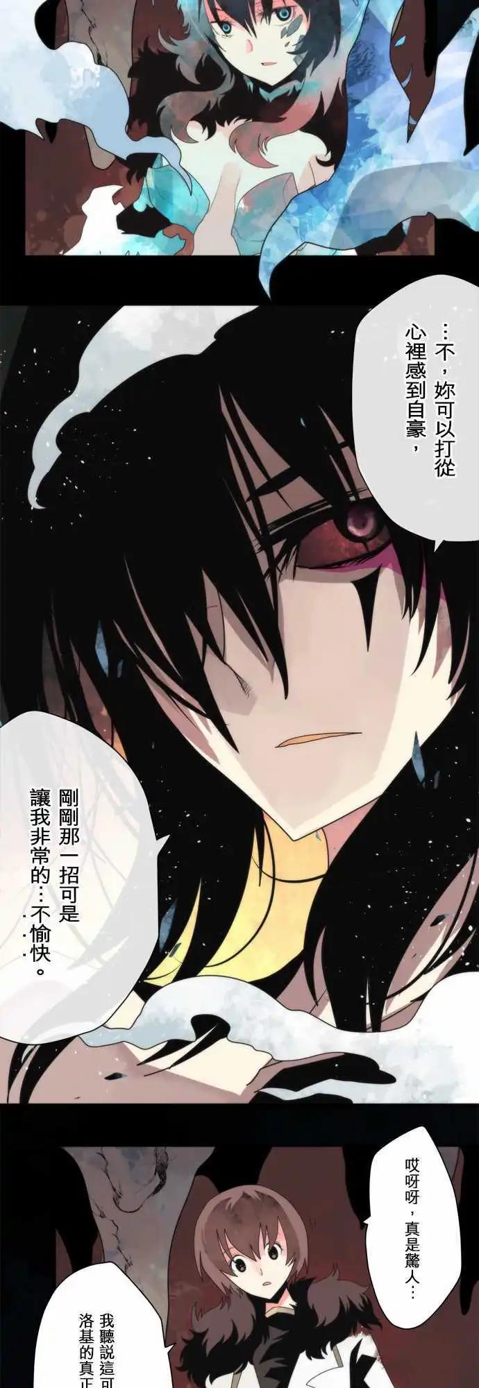 第90话 「Last Period」-第96话