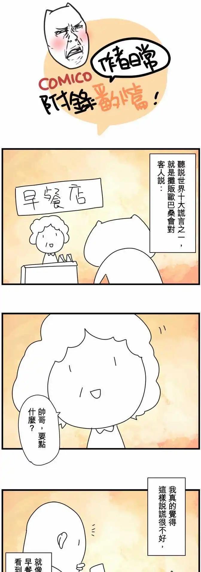 第90话 「Last Period」-第96话