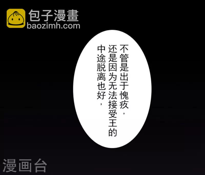 第2话 恶魔游戏-第2话