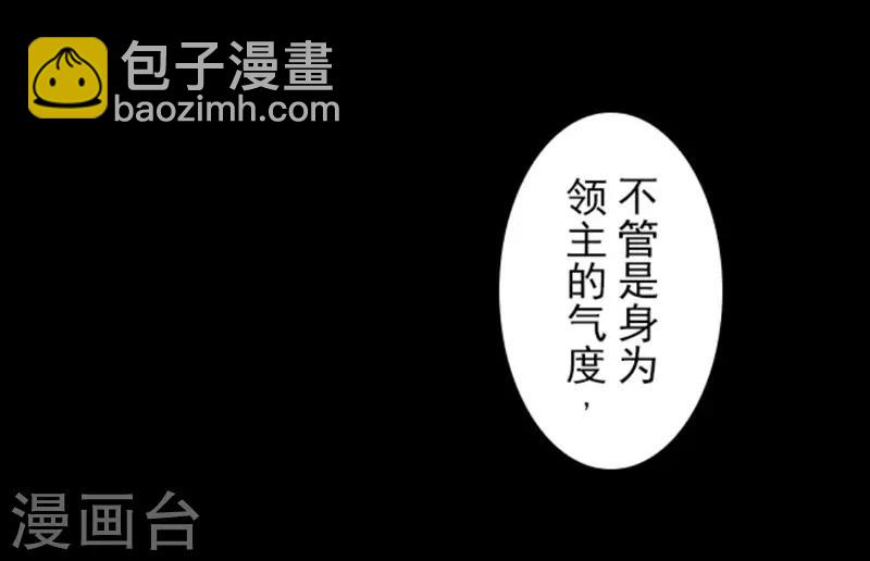 第2话 恶魔游戏-第2话