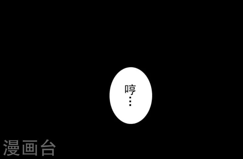 第2话 恶魔游戏-第2话