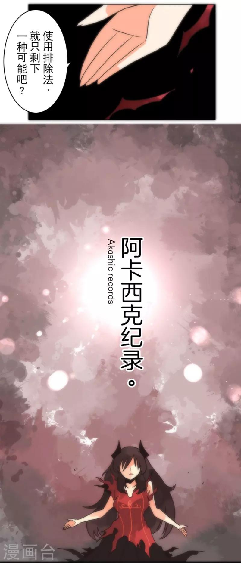 第12话 黎明(1/2)-第12话
