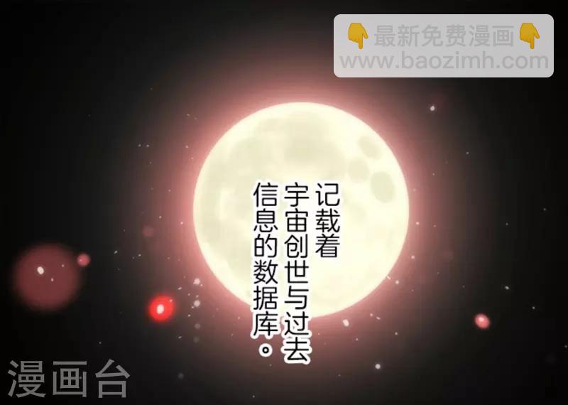 第12话 黎明(1/2)-第12话
