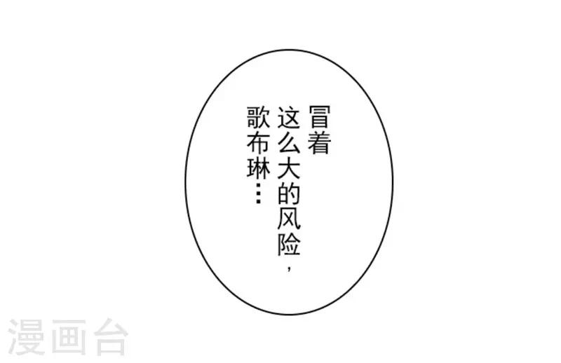 第12话 黎明(1/2)-第12话