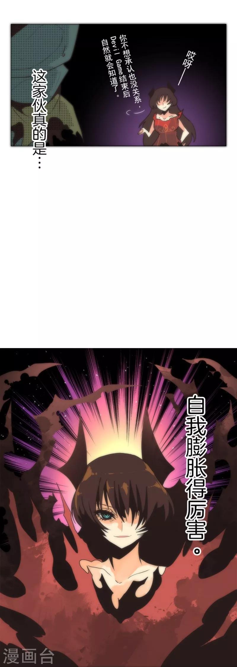 第12话 黎明(1/2)-第12话