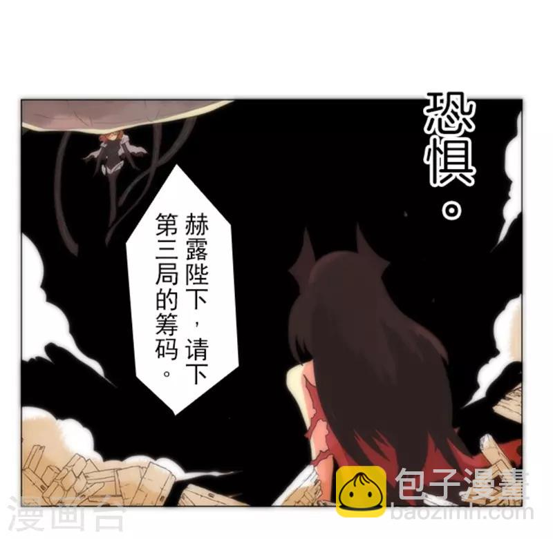 第12话 黎明(1/2)-第12话