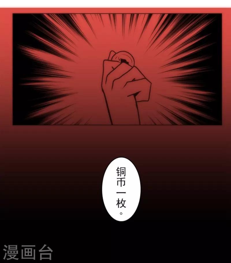 第12话 黎明(1/2)-第12话