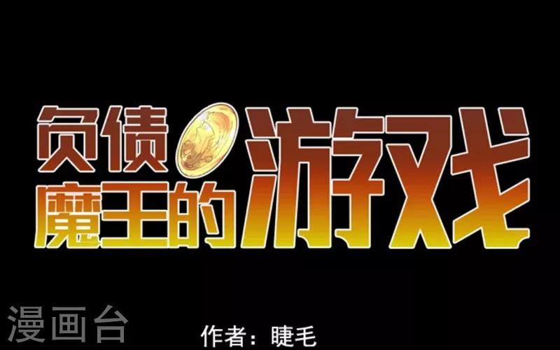 第12话 黎明(1/2)-第12话