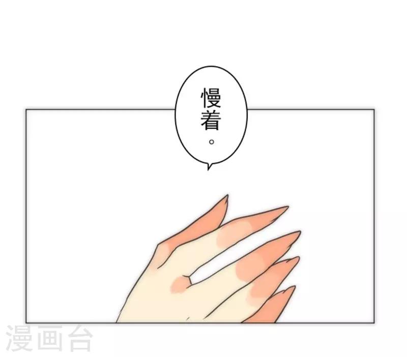 第12话 黎明(1/2)-第12话