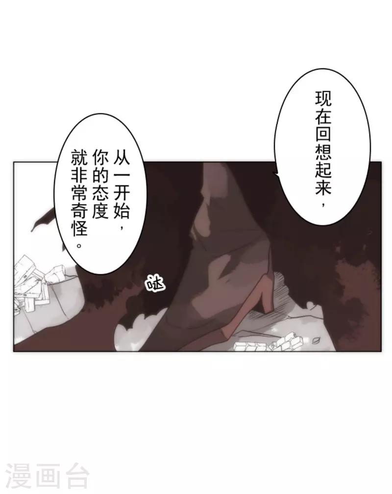 第12话 黎明(1/2)-第12话