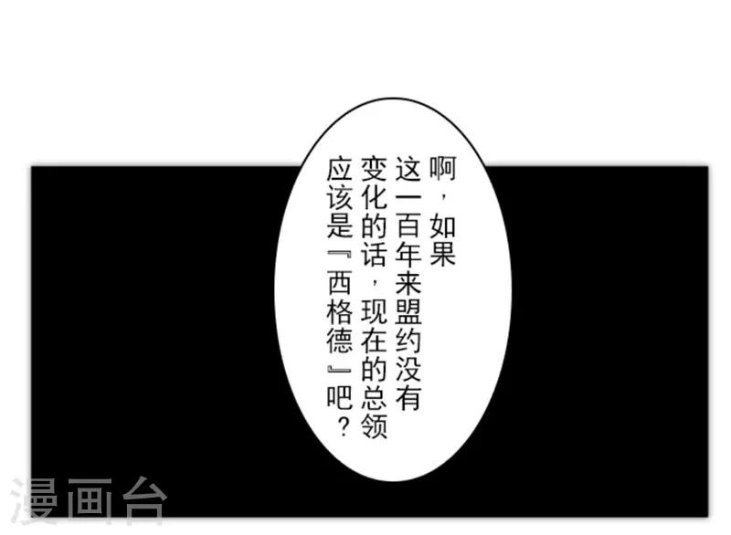 第14话 启程(1/2)-第14话