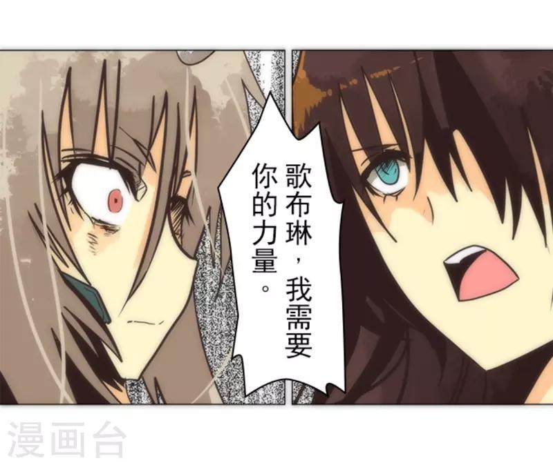 第14话 启程(1/2)-第14话