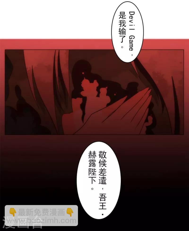 第14话 启程(1/2)-第14话