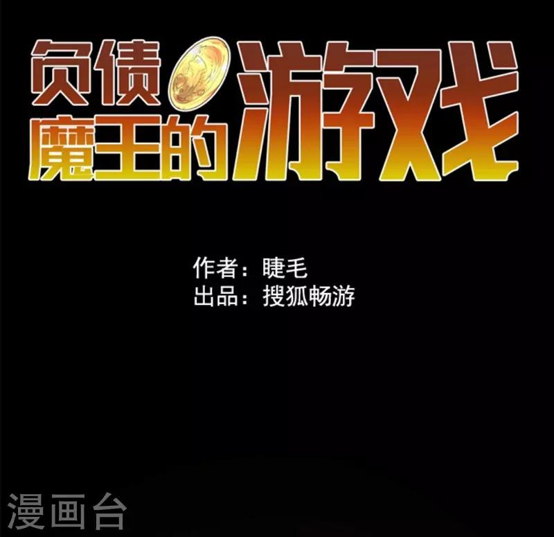 第14话 启程(1/2)-第14话
