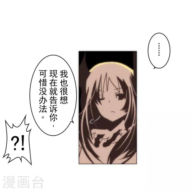 第14话 启程(1/2)-第14话