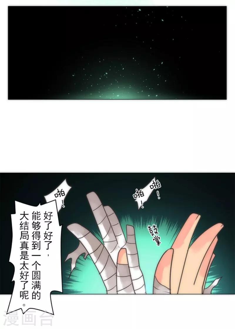 第14话 启程(1/2)-第14话