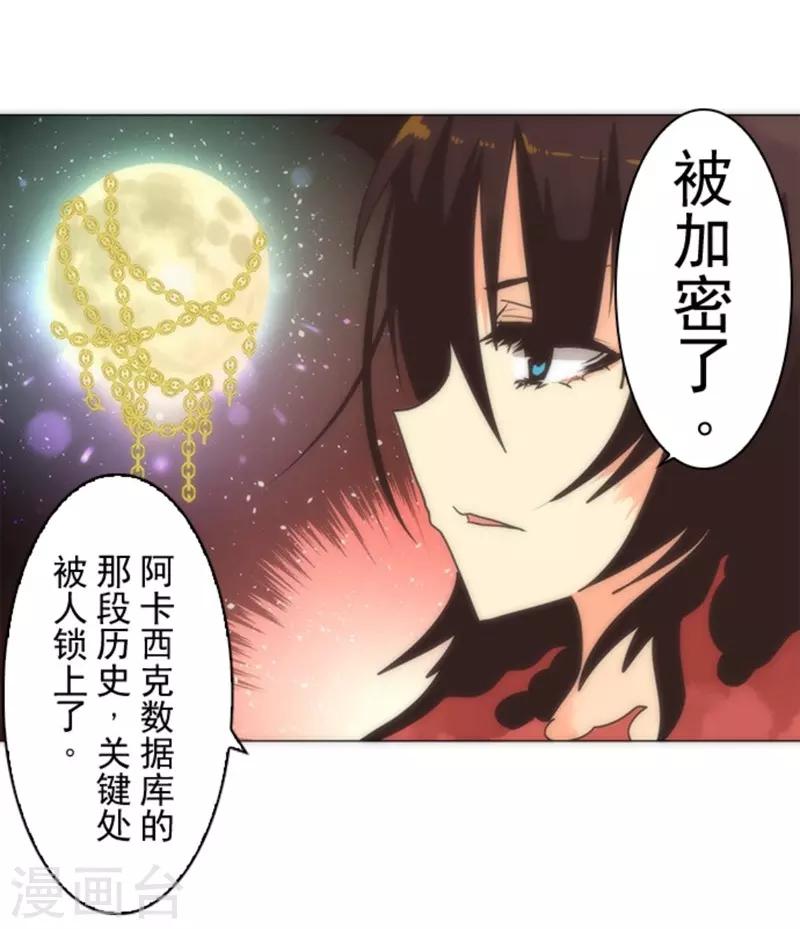第14话 启程(1/2)-第14话