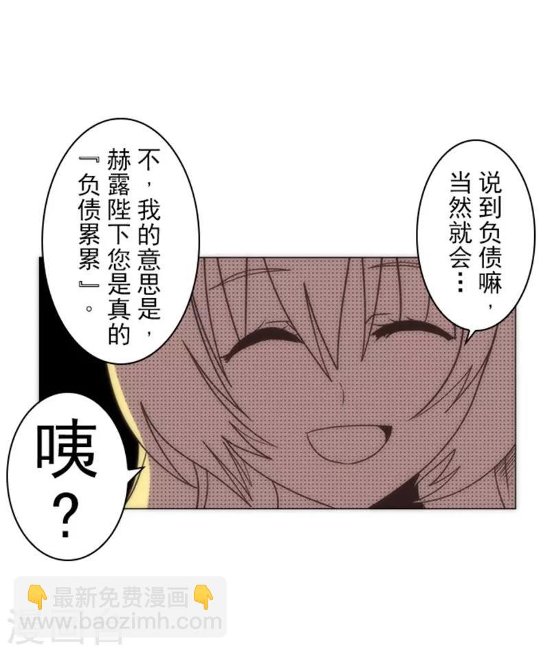 第14话 启程(1/2)-第14话