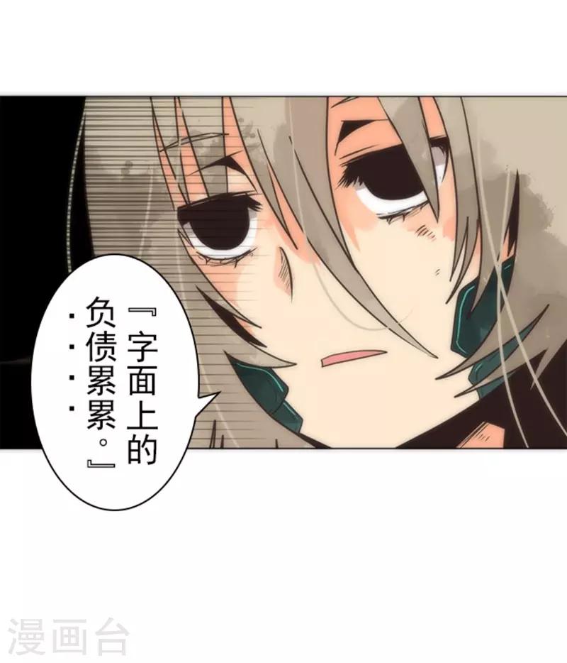 第14话 启程(1/2)-第14话