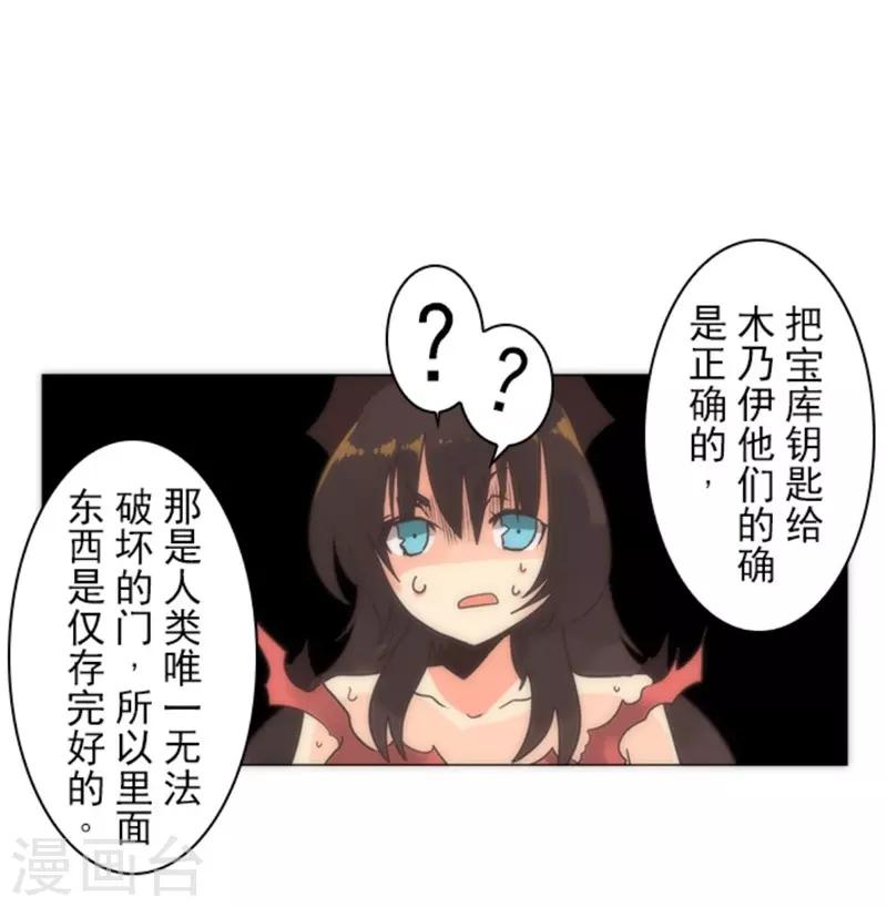 第14话 启程(1/2)-第14话