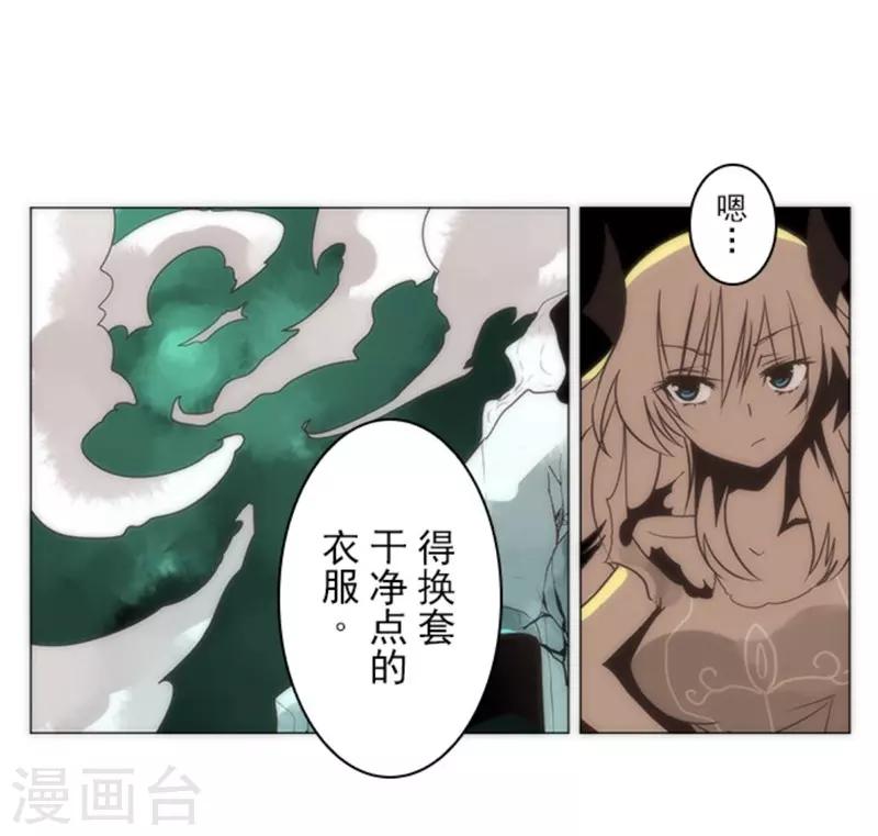 第14话 启程(1/2)-第14话