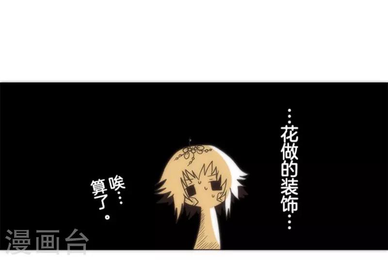 第14话 启程(1/2)-第14话