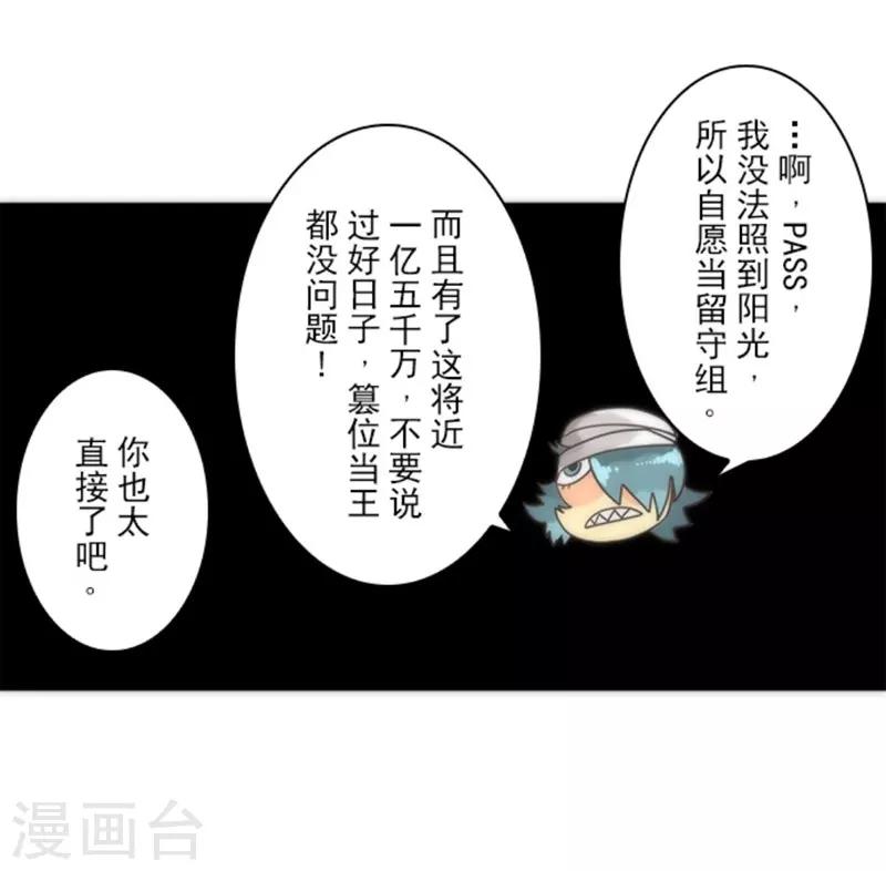 第14话 启程(1/2)-第14话