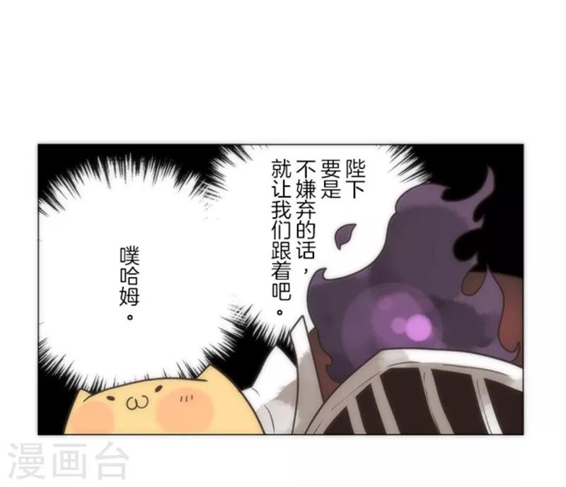 第14话 启程(1/2)-第14话