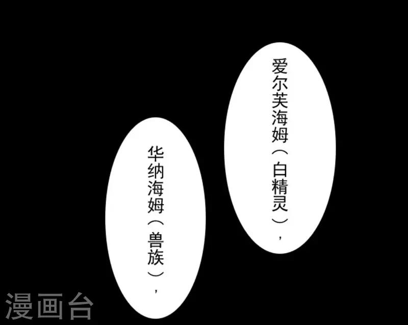 第14话 启程(1/2)-第14话