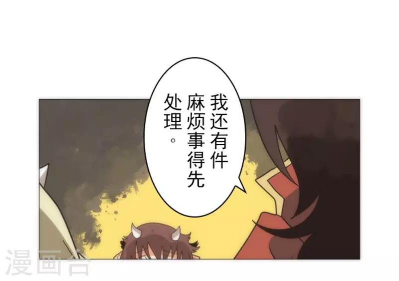 第16话 黑暗面(1/2)-第16话